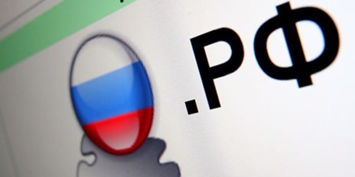 Стоимость доменов в зоне .рф достигает 4,5 млн рублей