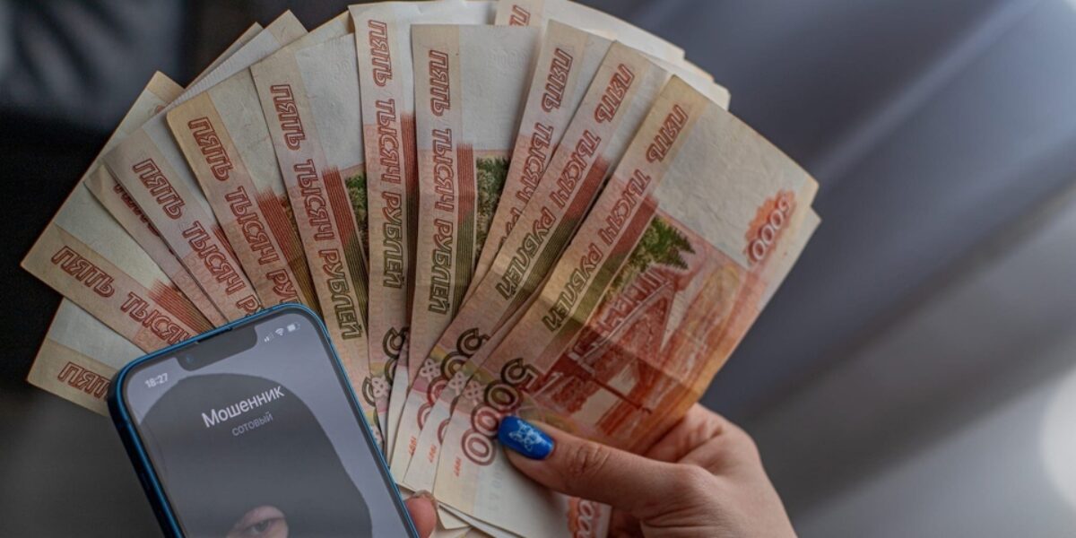 Сбер выявил 200 сообществ с аккаунтами россиян для мошеннических обзвонов