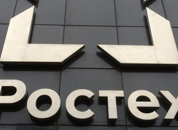 Топ-менеджеры компании под контролем «Ростеха» получили почти 400 млн рублей премий