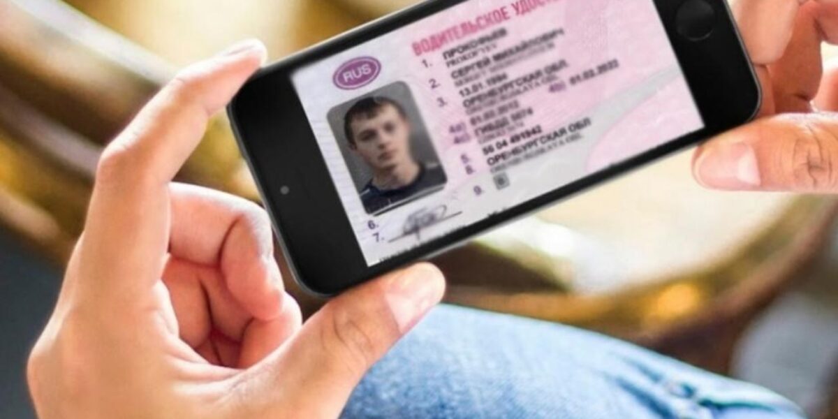 В России планируют официально узаконить цифровые водительские права
