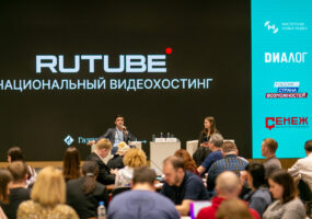 Российский Rutube ищет подержанные серверы для расширения инфраструктуры