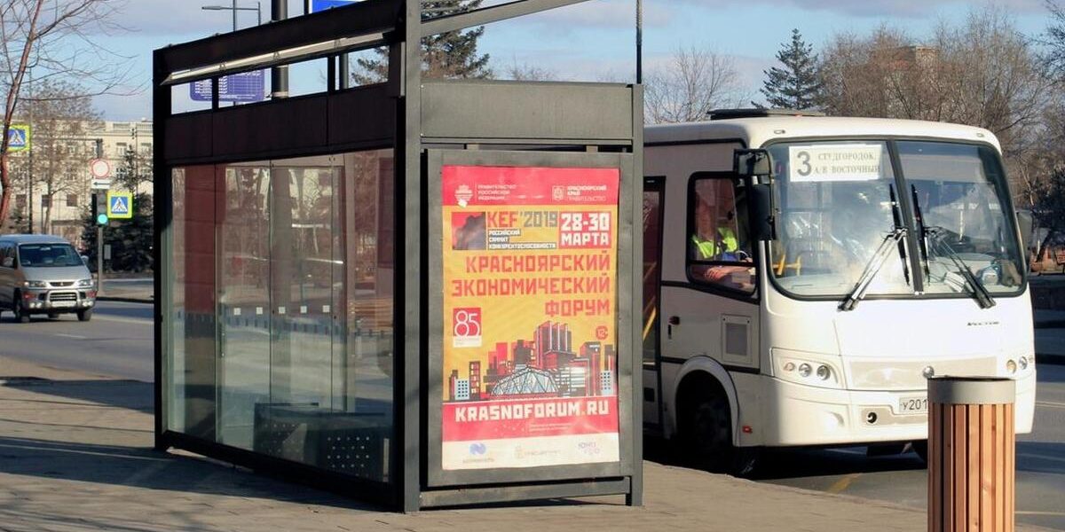Автобусные остановки в России планируют оборудовать отоплением и Wi-Fi по новому ГОСТу