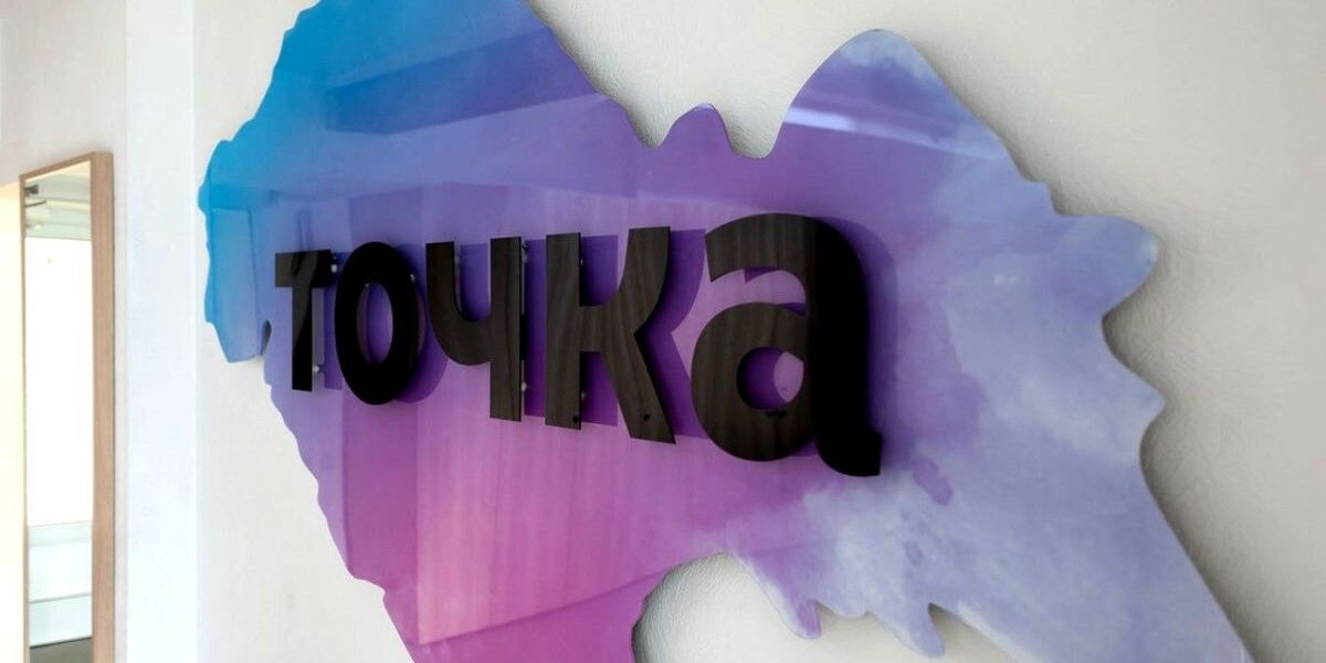 ФАС признала рекламу Банка «Точка» ненадлежащей