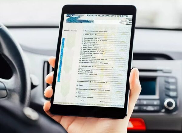 В России аннулировали 30 тысяч электронных ПТС из-за сбоя системы