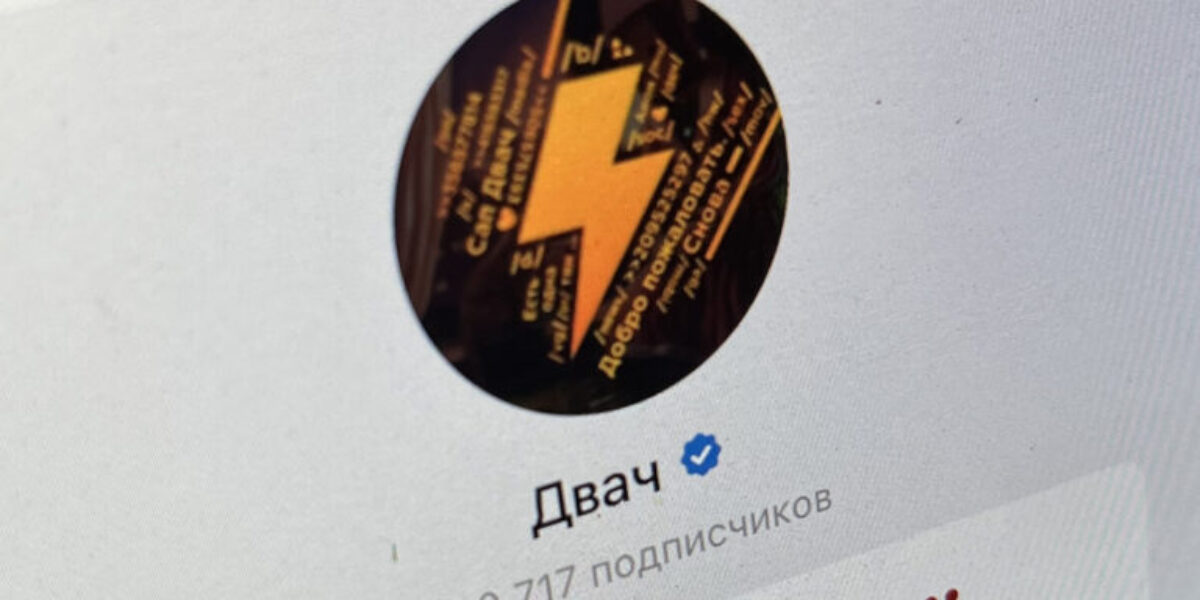 На «Двач» подали в суд за кражу постов