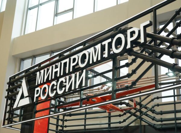 Минпромторг ужесточит требования к использованию отечественной электроники