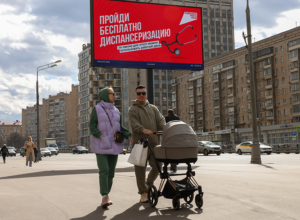 РСПП представил стандарт рекламы с отражением традиционных ценностей России