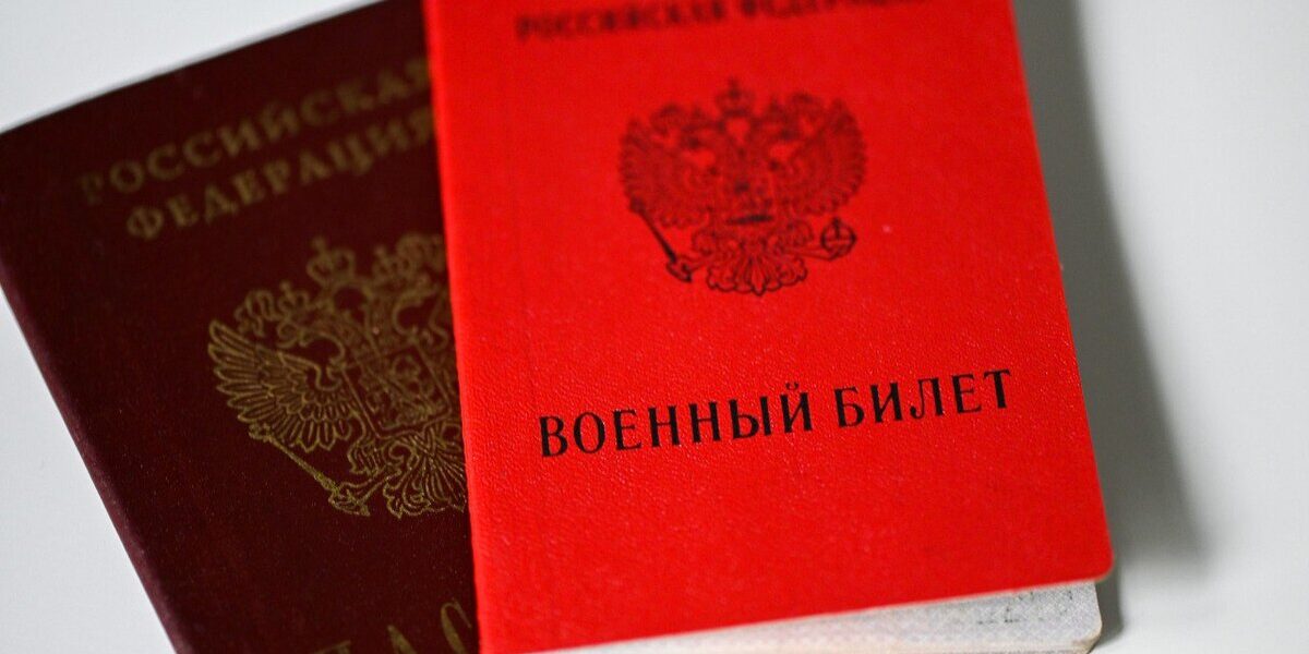 Минобороны опровергло сообщения о взломе и утечке данных Единого реестра воинского учета