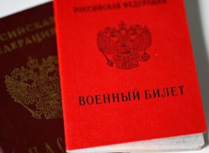 Минобороны опровергло сообщения о взломе и утечке данных Единого реестра воинского учета