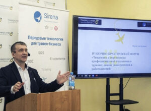 Власти хотят национализировать создателя российской системы бронирования авиабилетов
