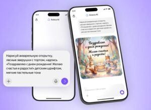 Нейросеть Яндекса стала в три раза лучше генерировать изображения с русским текстом