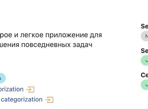 Cloudflare снял метку «шпионское ПО» с мессенджера «Макс»