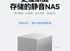 Beelink выпустила NAS ME Pro с четырьмя отсеками для накопителей