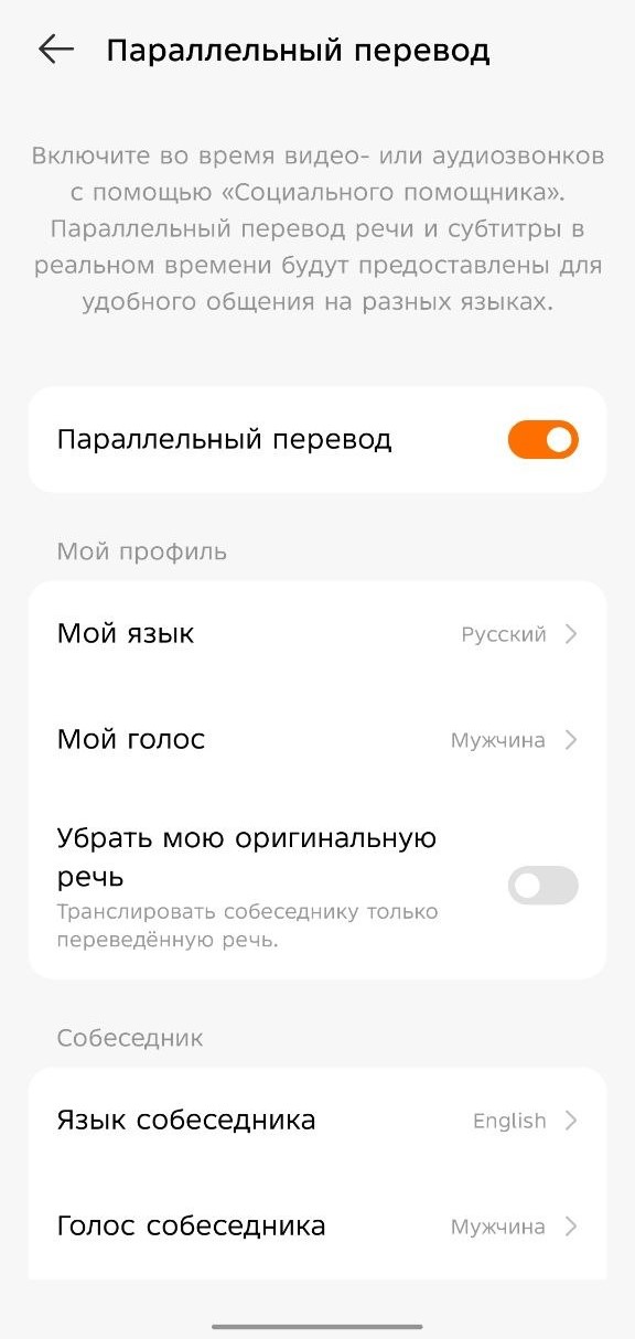 messendzher-3