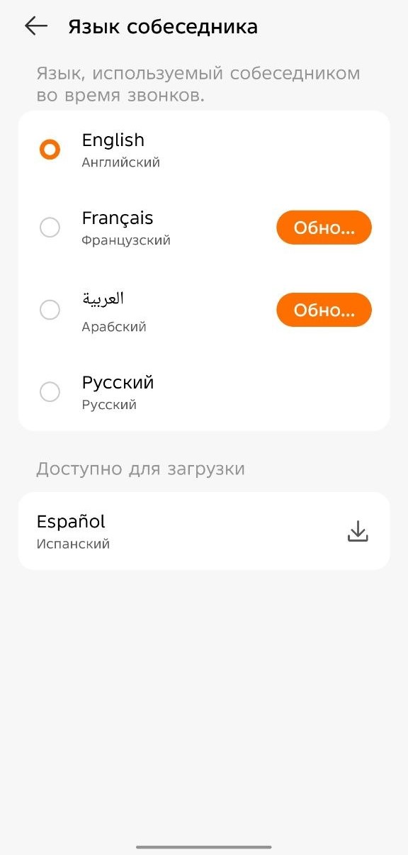 messendzher-6