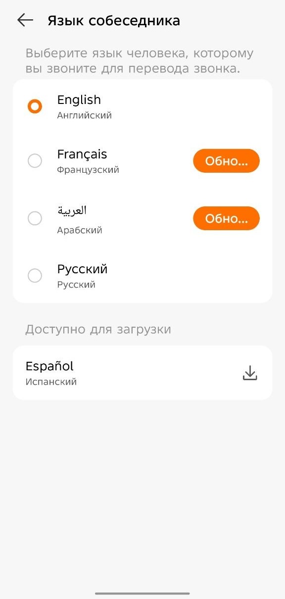 sinhronnyj-perevod-4
