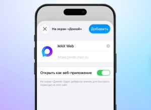 Баг в Telegram вызывает перегрев iPhone и рассылает ложные уведомления