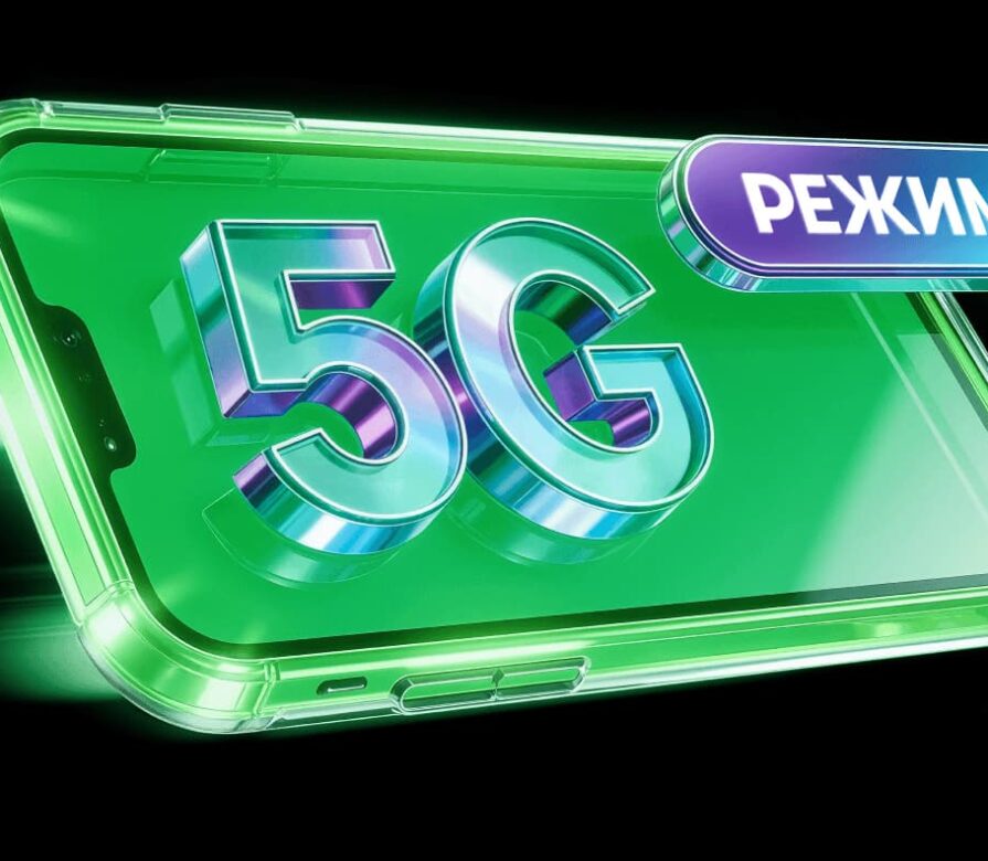 МегаФон запустил 5G-роуминг в популярных туристических странах