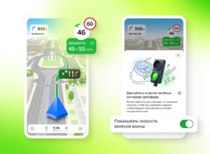 2ГИС запустил в Петербурге функцию «Зеленая волна»