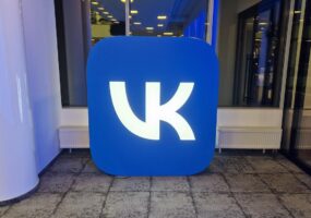 VK WorkSpace: торговля выбирает таблицы, госсектор — презентации, здравоохранение — тексты