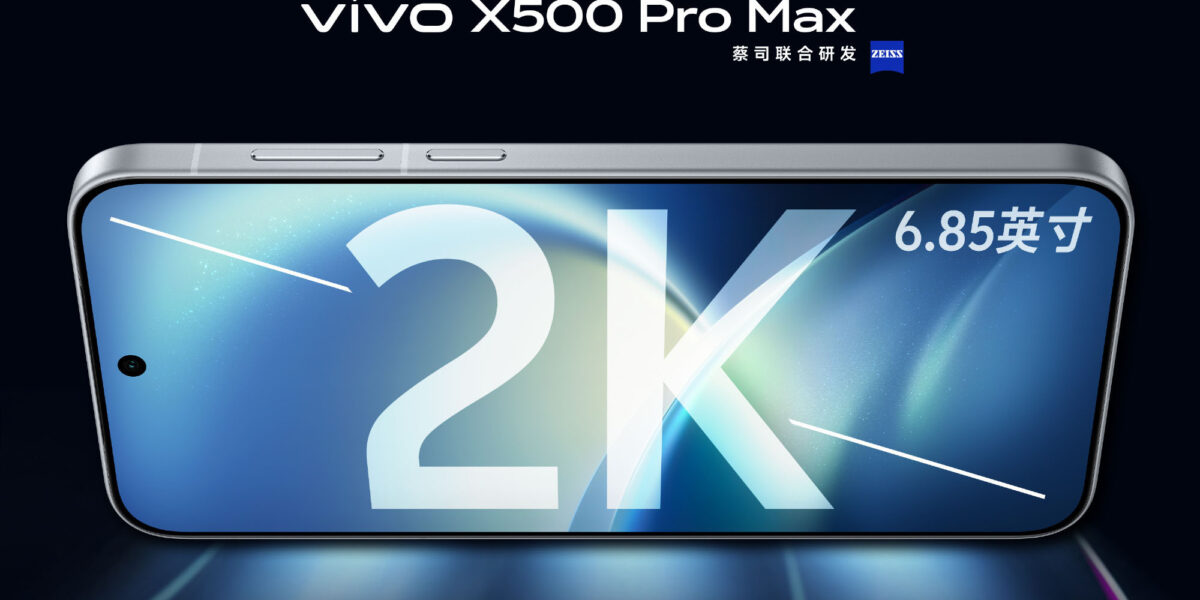 Vivo X500 Pro Max получит 6,85-дюймовый 2К-экран