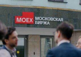 Мосбиржа запустит торги 20 вечными фьючерсами на акции США в два этапа