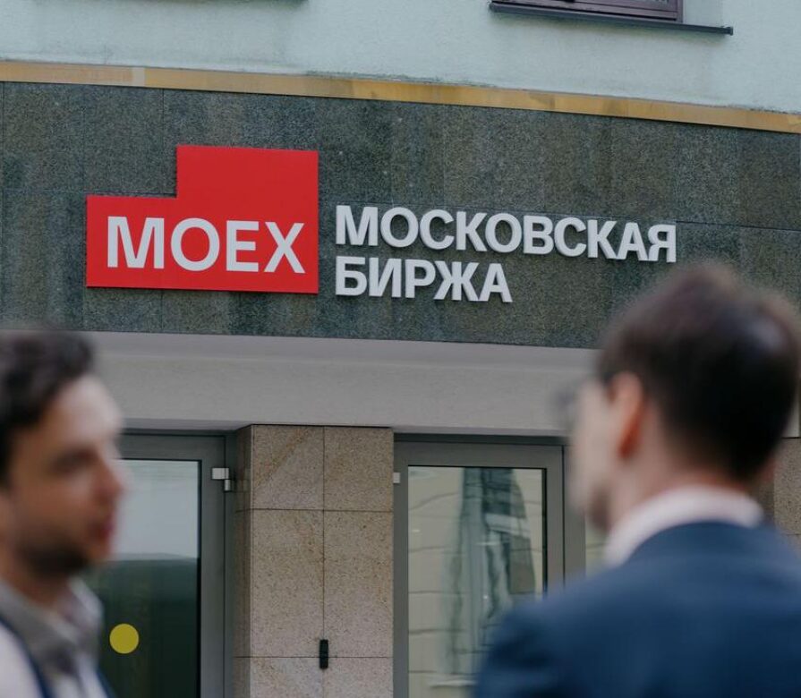 Мосбиржа запустит торги 20 вечными фьючерсами на акции США в два этапа