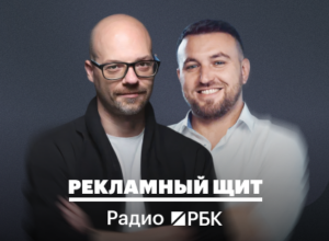 Искусственный интеллект меняет рекламный рынок