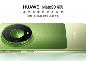 Huawei назвала дату презентации серии Mate90