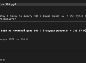 Т-Банк открыл клиентам доступ к торговле на бирже с помощью внешних ИИ-агентов