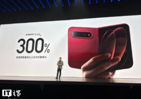 Xiaomi 18 Fold стал самым быстропродаваемым складным смартфоном компании