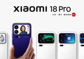 Xiaomi 18 Pro и Pro Max выходят сегодня, стандартный Xiaomi 18 отложили
