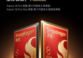 Xiaomi 18 Pro и 18 Pro Max первыми получат Snapdragon 8 Elite Gen 6 и Snapdragon 8 Elite Extreme Gen 6