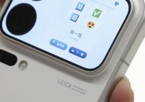 Xiaomi 18 Pro впервые показан на реальных фото с камерой Leica