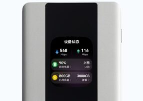 Мобильный роутер Huawei Mobile WiFi 6 Pro доступен в Китае