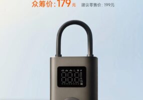 Карманный насос Xiaomi вышел в Китае