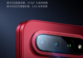 Новый флагман Xiaomi 18 Fold получит камеру Leica с датчиками 200, 50 и 50 Мп