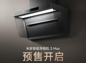 Xiaomi представила умную вытяжку с ИИ-камерой
