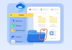 Яндекс 360 запустил десктопное приложение «Документы» для ПК