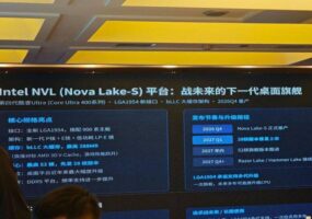 Intel обещает поддержку нового сокета LGA1954 в течение нескольких поколений процессоров