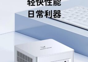 Minisforum представил мини-ПК UM750 Neo на Ryzen Z1