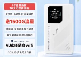 Представлен портативный Wi-Fi-роутер Machenike с цветным экраном и Wi-Fi 6