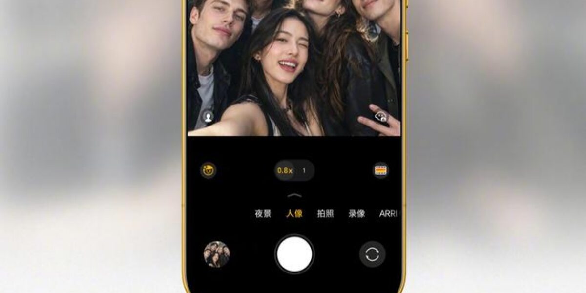 Honor Magic9 получит квадратный сенсор во фронтальной камере