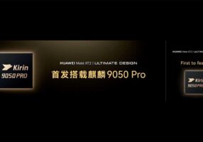 Huawei представила чип Kirin 9050 Pro с аппаратной трассировкой лучей