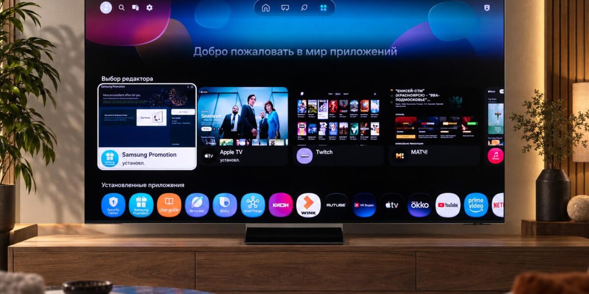Samsung Micro RGB R95H является премиальным игроком на рынке 4К-телевизоров
