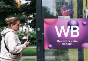 Wildberries тестирует доставку заказов через автолавку