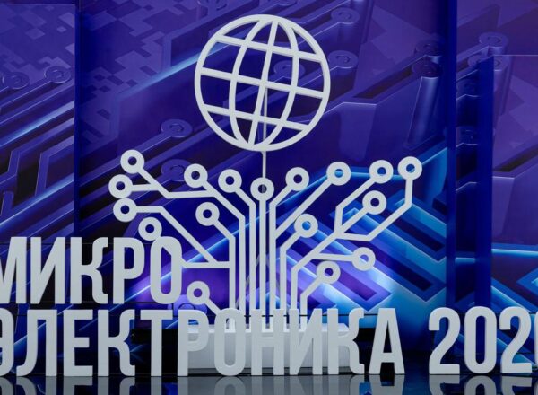 Москва представила новые разработки на форуме «Микроэлектроника 2026»