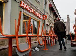 «Додо Пицца» сообщила о техническом сбое