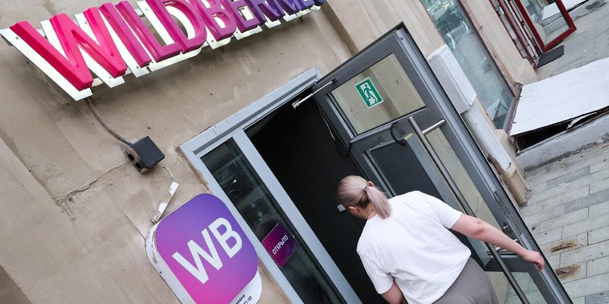 Wildberries выступил против признания ПВЗ инфраструктурой маркетплейсов