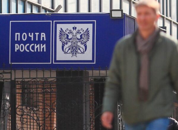 Минцифры объяснило проект о плате за оказание госуслуг через почту и МФЦ